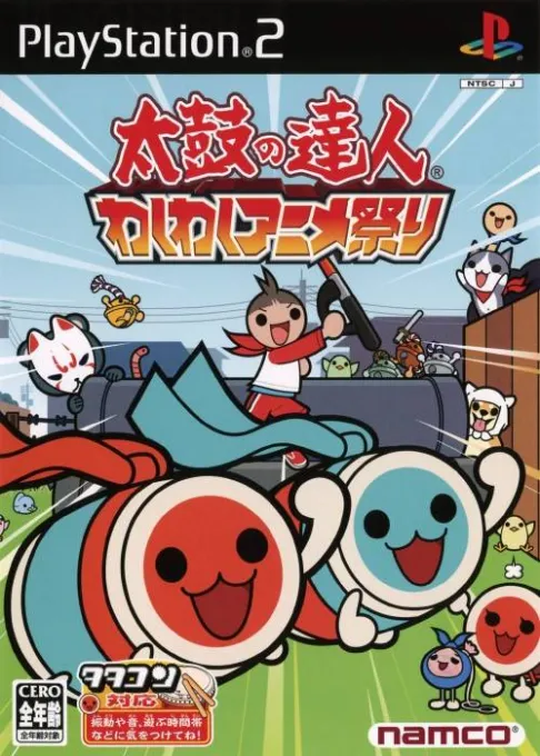 Taiko no Tatsujin - Waku Waku Anime Matsuri (Japan) (v1.00)